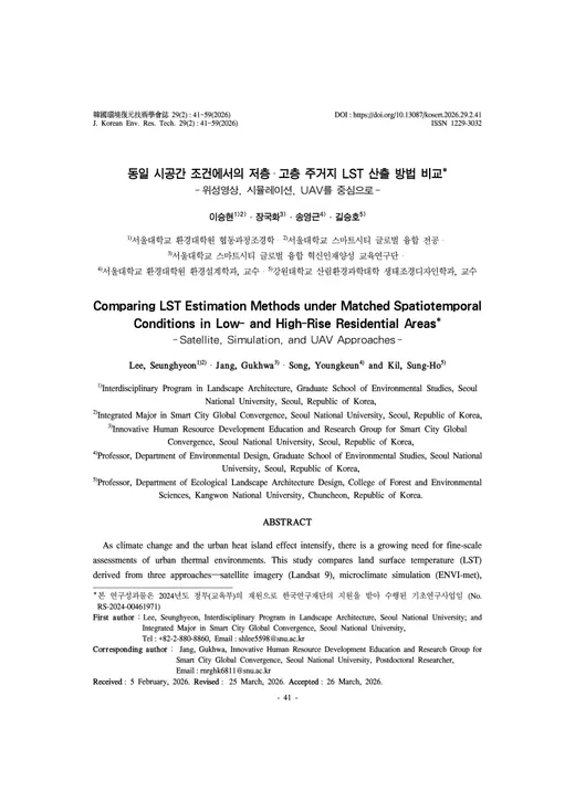 Comparing LST Estimation Methods under Matched Spatiotemporal Conditions in Low- and High-Rise Residential Areas: Satellite, Simulation, and UAV Approaches