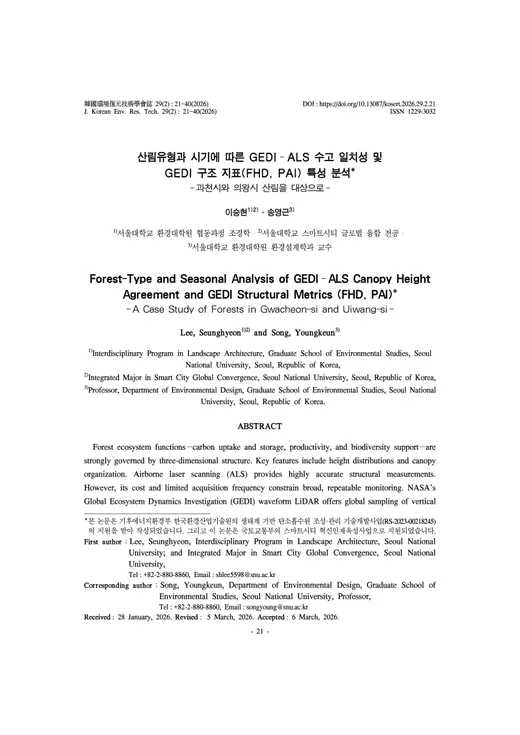 Forest-Type and Seasonal Analysis of GEDI–ALS Canopy Height Agreement and GEDI Structural Metrics (FHD, PAI) — A Case Study of Forests in Gwacheon-si and Uiwang-si